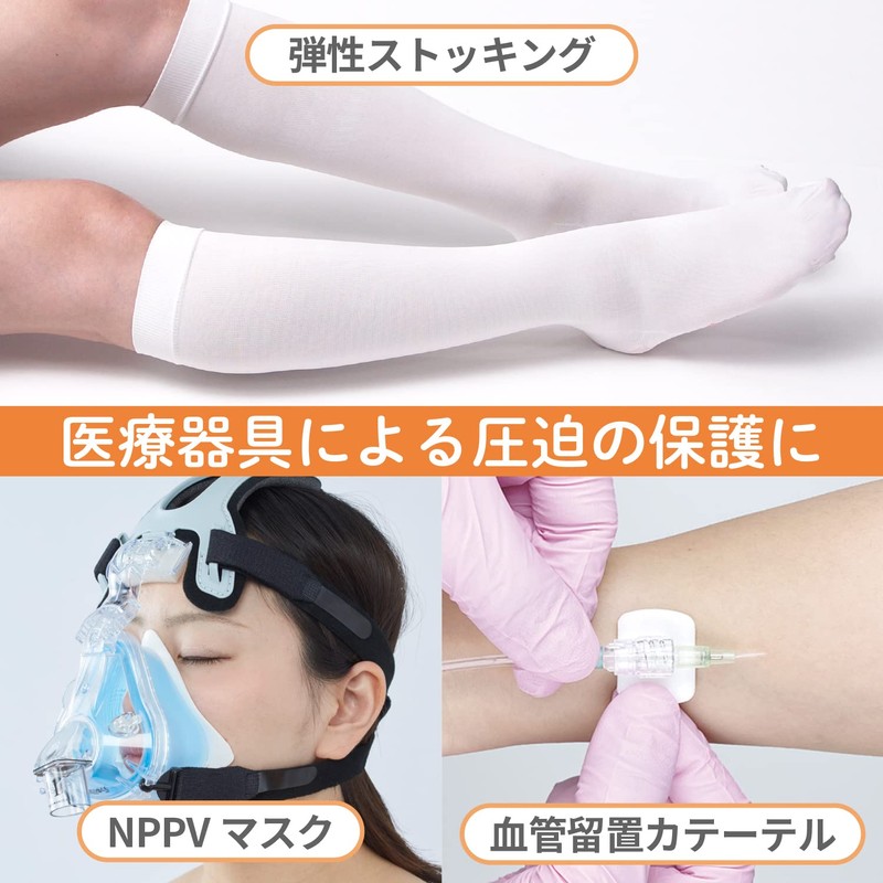 Skinix YB-27100 Cocolor Cushion Tape, 3.9 inches (100 mm) x