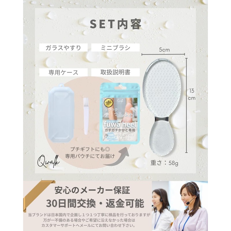 Heel Exfoliating [Cleaning Brush Included] Qwalk Fluffy Glass File, Heel