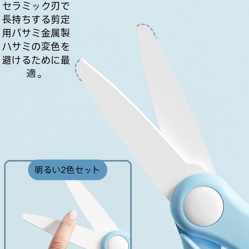 HOTQ Ceramic Pure Seek Ceramic Pruning Scissors, High Altitude Gardening