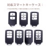 MORI SAWA Honda Key Case, Honda Key Cover, PC Material,