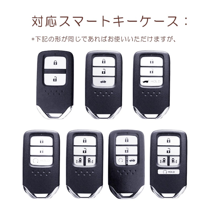 MORI SAWA Honda Key Case, Honda Key Cover, PC Material,
