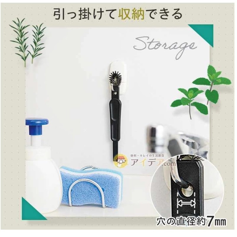 Cogit Kitchen Stain Removal Slit Artisan 1 Piece Black