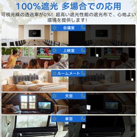 L-Tou Blackout Sheet, Window, Cloth, Window Shade Sheet, Window Glass Blindfold Sheet, Thermal Insulation Sheet, 5.7 x 6.6 ft (1.45 x 2 m), Easy to Apply, Blackout Curtain, Window Glass Film