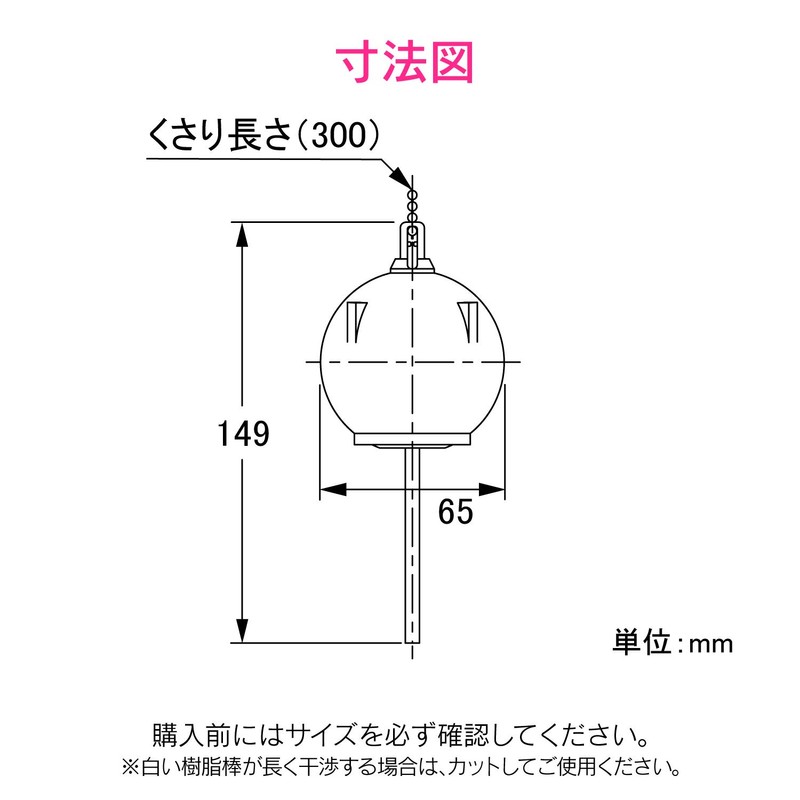 GAONA Low-Tank Rubber Float for Tightening I-Shaped GA-NG003, Black, Approx.