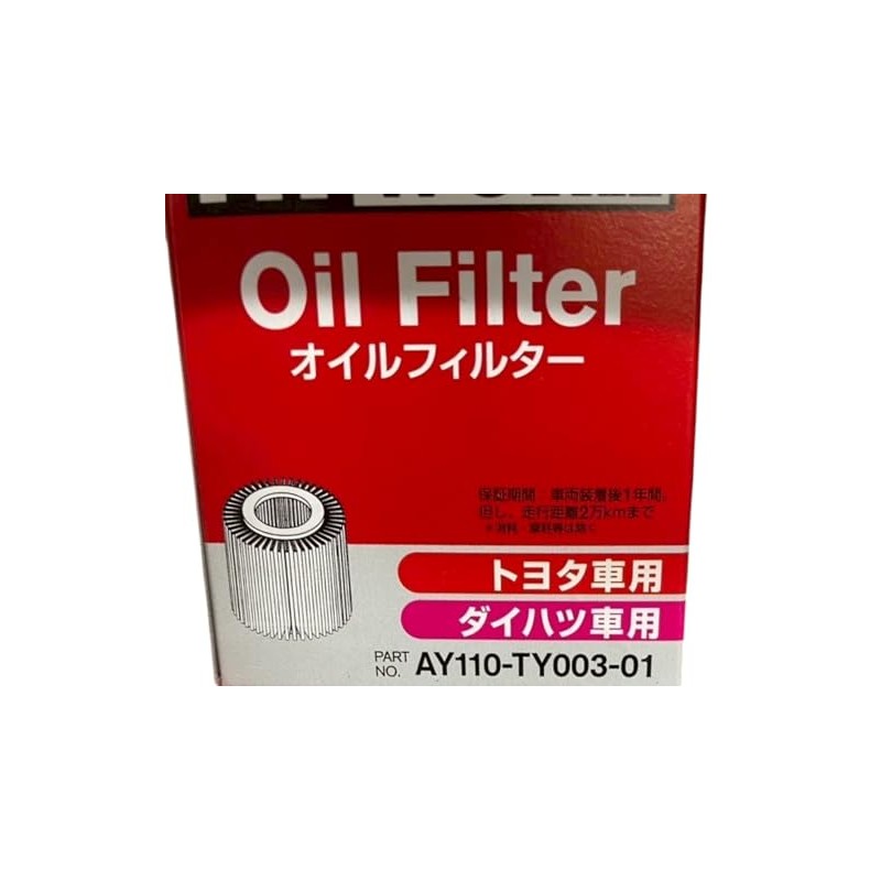 PITWORK Oil Element Model Number: AY110-TY003-01