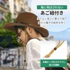 IZUMIYA Men's Straw Hat, Cowboy Hat, Straw Hat, Wide Brim,