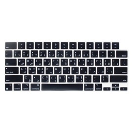 Arabic Language Silicone Keyboard Skin Compatible for MacBook Air 15 M2 A2941 M3 A3114, MacBook Air 13.6 M2 A2681 M3 A3113, 2023-2021 MacBook Pro 14" 16" A2918 A2992 A2442 A2779 A2991 A2485 A2780