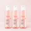 Avène Soothing Toning Lotion 100ml (3 pieces) / 아벤느 수딩