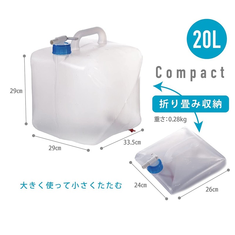 Happiest Water Tank, 6.5 gal (20 L) with Cock, Folding