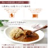 Health-oriented Japanese Style Retort Curry, 3 Types, Set of 12