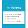 Thalgo Lifting and Firming Eye Cream 15ml / 딸고 리프팅