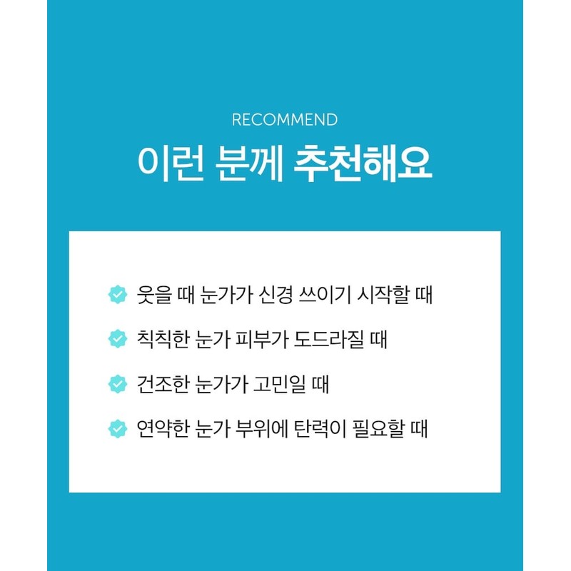 Thalgo Lifting and Firming Eye Cream 15ml / 딸고 리프팅