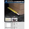 Shinwa Sokutei 73275 Aluminum Staff II, 3.9 ft (3 m),