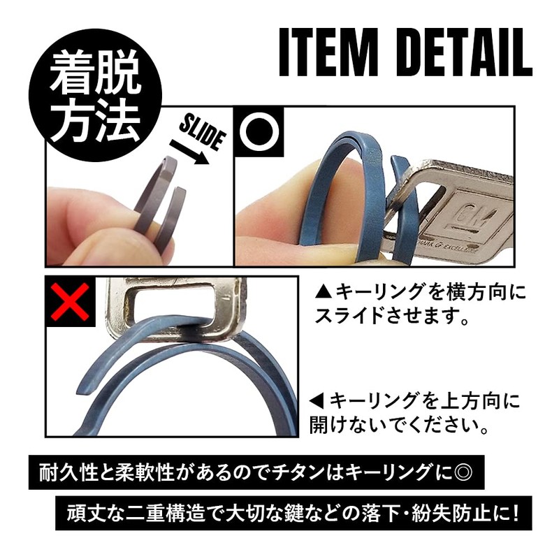 TITAN MANIA Titanium Key Ring, Blue, Titanium Key Chain, Motorcycle,