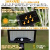 Lasola Clip Type, Solar Light, Sensor Light, Outdoor, IP65 Waterproof,