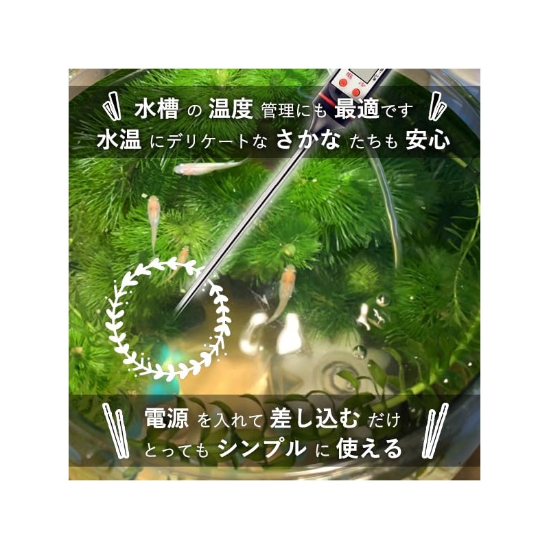 Digital Thermometer, Black, Cooking, Water Temperature Control, Temperature Measurement, Long,