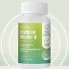 Vital Nine Quertinic Acid Bromelain Quercetin Benefits Quercetol 1. Vital