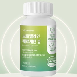 Vital Nine Quertinic Acid Bromelain Quercetin Benefits Quercetol 1. Vital Nine Bromelain Quercetin Q x 1 / 퀘르틴산 브로멜라민 퀘르세틴효능 퀘르세톨 1.바이탈나인 브로멜라인 퀘르세틴큐x1개