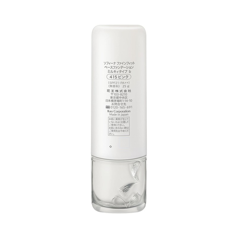 Sofina Fine Fit Base Foundation Milky 415 Pink SPF24 PA++
