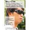 Polarized Over Glasses Polarized SG-605P Over Sunglasses, Polarized Sunglasses, AXE