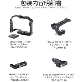 TILTA Full Camera Cage for Sony a7 IV a1 S3 R4 73 R3 A9 with Top Handle and HDMI Cable Clamp, Camera Cage Basic Kit Video Movie Movie Making Rig TA-T30-A-B