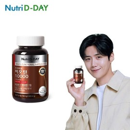 Nutri D-Day 뉴트리디데이 프리미엄 비오틴 10000 90정 1병 3개월분 NutriDay Premium Biotin 10000 90 Tablets 1 Bottle 3 Months Supply