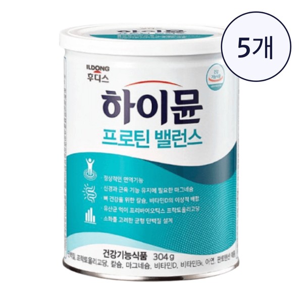 Hoodis Hymune Protein Balance Goat Milk Pantothenic Acid Protein Supplement 304g 5 cans, Hymune Protein Balance 304g 5 cans / 후디스 하이뮨 프로틴 밸런스 산양유 판토텐산 단백질 보충 304g 5통, 하이뮨 프로틴 밸런스 304g 5통