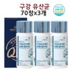 Hyun Heart Mall Oral Lactobacillus Denti MG Oral-derived Bad Breath