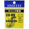 Smith LTD Corvay Hook #2