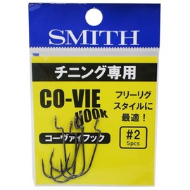 Smith LTD Corvay Hook #2