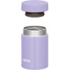 【Small Capacity Model】 THERMOS Vacuum Insulated Soup Jar 200ml Purple