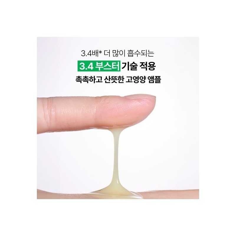 [August All-Young Pick] Innisfree Retinol PDRN Skin Booster Ampoule 25ml