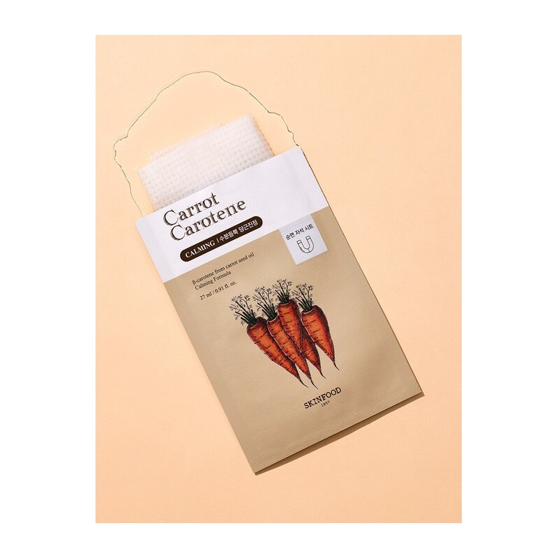 [10 sheets] Choose 1 of 8 sheet masks / [10매]