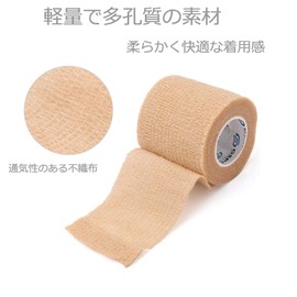 包帯 自己粘着包帯 ール 凝集包帯 伸縮包帯 弾性包帯 通気性 多用途 自着性包帯セット テーピング バンデージ 伸縮性 通気性 ペットにも (肌色, 12ロ)