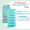 Today's Cosme Zero Spot ApN Beauty Serum, 0.03 fl oz