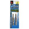 iHelp IH-TM35 Hex Axis Stainless Steel Short Iron Drill, 2