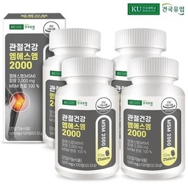 [건국유업] 관절건강 엠에스엠 2000 120정x4개(8개월) [Geonguk Dairy] Joint Health MSM 2000 120 Tablets x 4 Packs (8 Months)