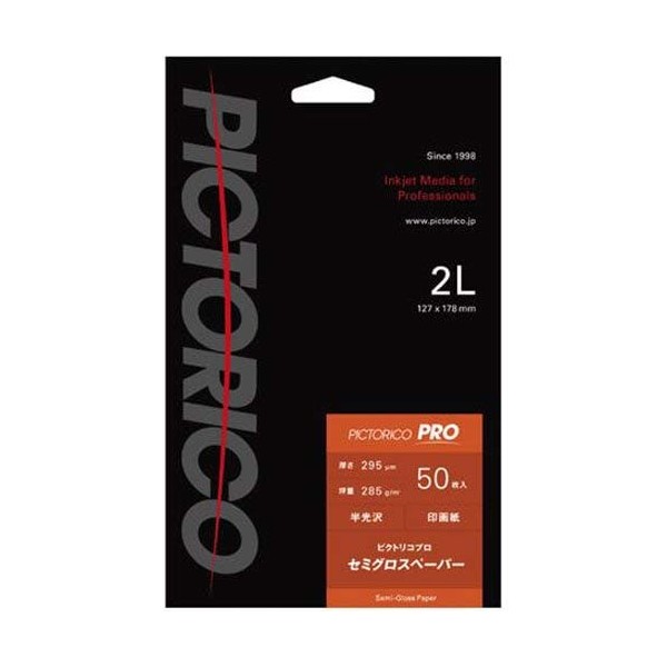 pikutoriko pikutorikopuro・semigurosupe-pa- 2l Size (Semi-Gloss, 50 Pack of) pps200 – X L/50 
