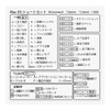 mac Shortcut Keys List Deear Shortcut Sticker, Quick View Seal,
