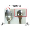 habina-su karui Spoon