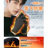 Andeor Men's Outdoor Gloves, Knit Gloves, Instant Warm, Subzero Cold