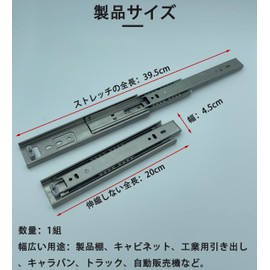 Telescopic Slide, Load Capacity 99.2 lbs (45 kg), Cold Rolled Steel Side Fixer, Fits All Types of Drawers, Slide Rail, Soft Close Drawer Guides, 15.6 inches (395 mm) Ball Bearings, 1 Set of Left and