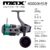 Abu Garcia Max X 4000 with Thread for Beginners, Beginners,