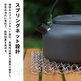 TVETE Trivet Metal Trivet Trivet Insulation Pad Trivet for Pots and Pans, 304 Stainless Steel Spring Net Hot Cooking Kitchen Trivet Hollow Trivet for Pots and Pans, Spring Insulated Pot Holder Outdoor