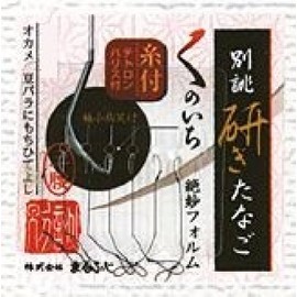 MARUFUJI K-035 Betsuatsurae-ken Gitanago with with back yarn Kunoichi