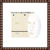 The First Nature Ampoule Mask (6 sheets) / 더 퍼스트 제너츄어 앰풀마스크(6매)