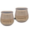 beautiful Sooryehan Bichek Ginseng Cream 1+1 Anti-wrinkle Moisturizing Whitening Cosmetic, 2 Items, 30L / 수려한 비책진생 크림 1+1 주름개선 보습 미백 화장품, 2개, 30L