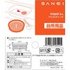SANEI(サンエイ) 流し部品 アミゴミキャッチ 外径84mm ステンレス PH620F-2-L