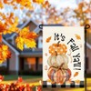 RABUSOFA Fall Polka Dot Pumpkin Garden Flag 12x18 Inch Double