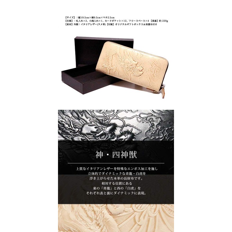 Berkut Dragon / Tiger Genuine Leather Long Wallet, Blue Dragon,